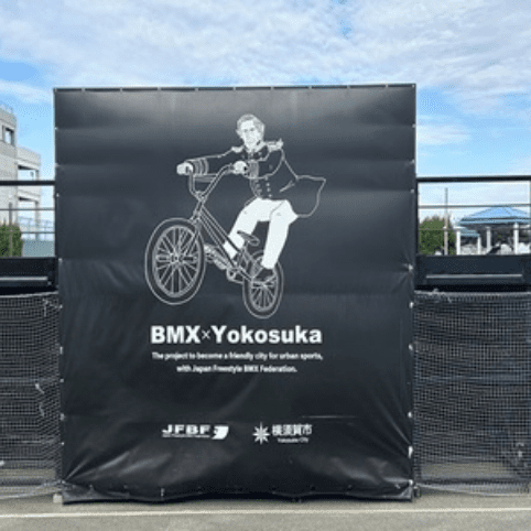 BMX